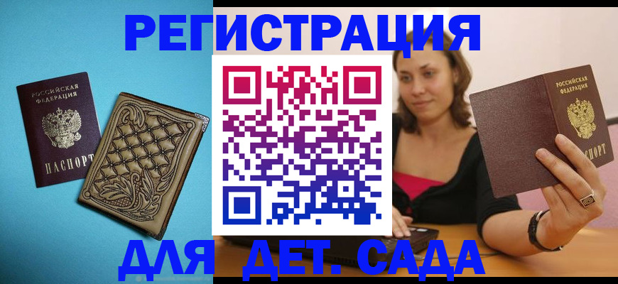 прописка поиск в Ялуторовске