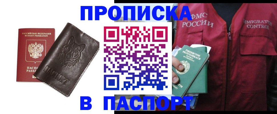 найти адрес прописки в Ялуторовске