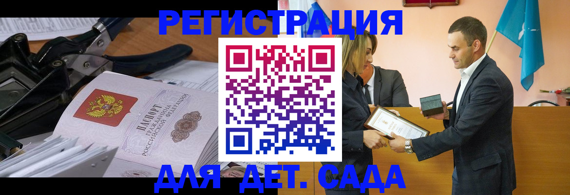 найти адрес прописки в Ялуторовске